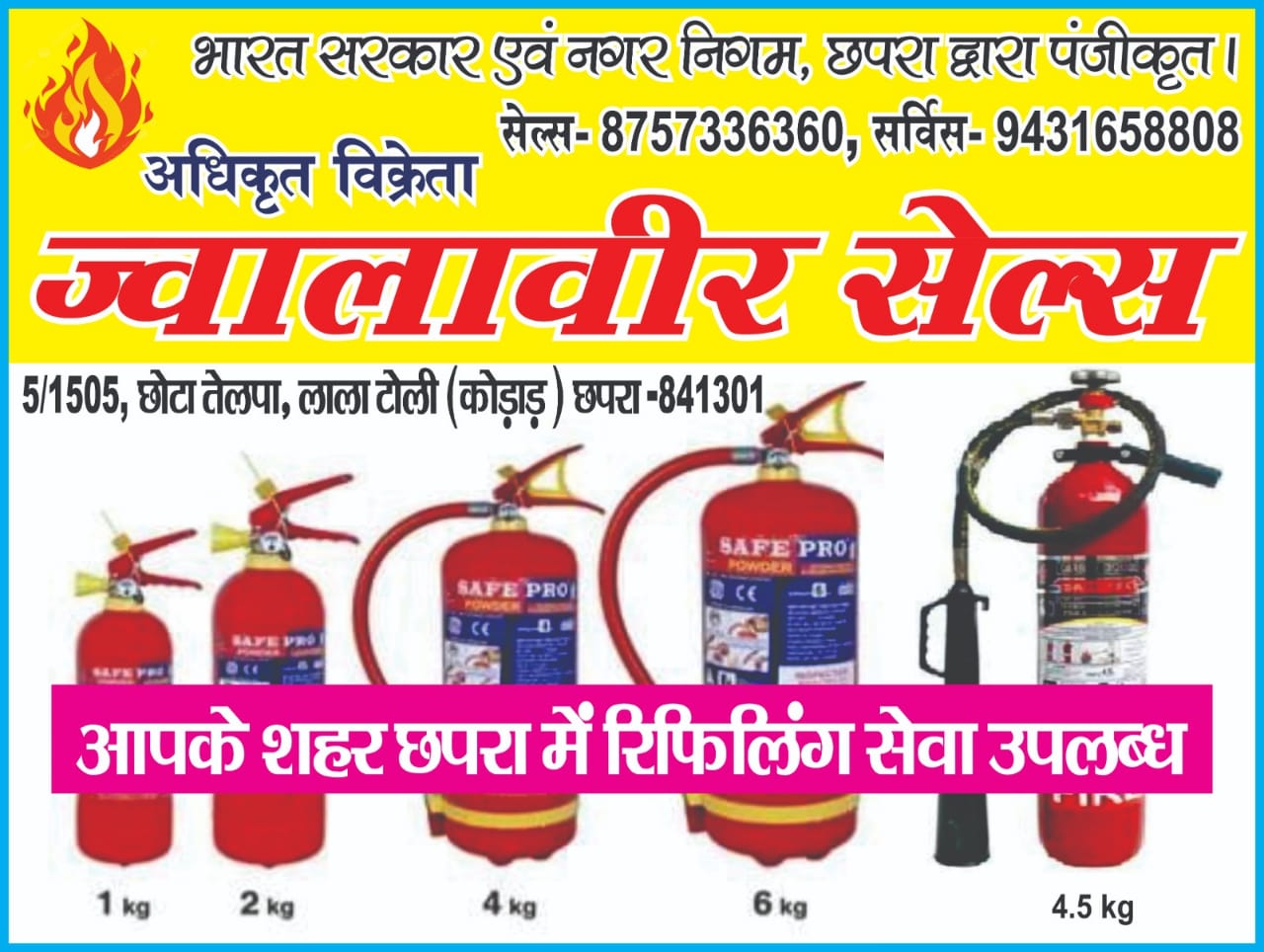 Jwalaveer Sales - One Stop Fire Equipment